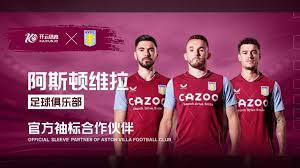 多次联合军