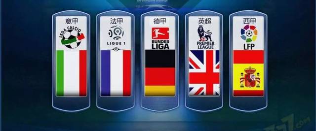 裁员后的球 裁员后的球